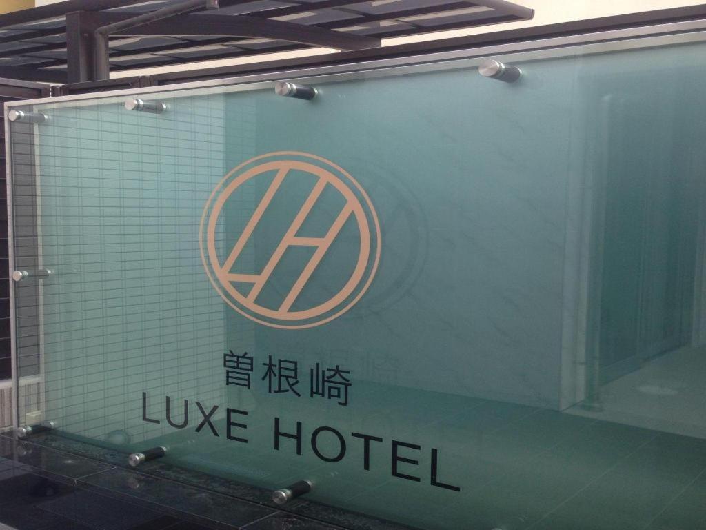 Sonezaki Luxe Ōsaka